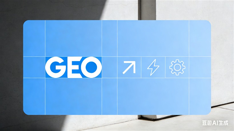 子域名与子目录在geo策略中如何取舍