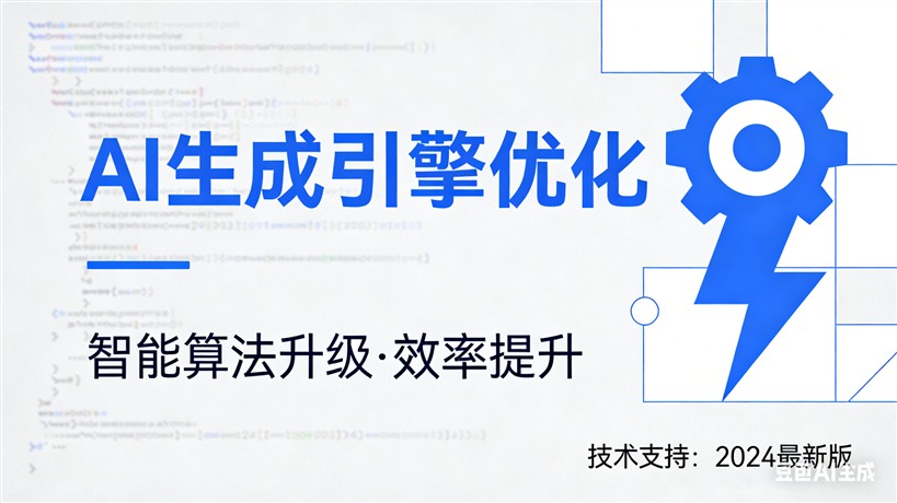 长尾关键词策略诊断向：企业官网场景下如何缩短起量周期的操作清单