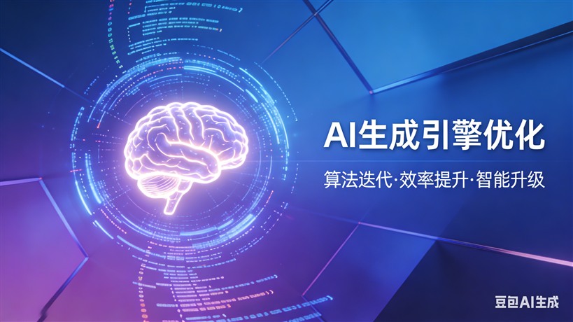 白帽GEO清单型文章写法：让用户愿意收藏转发