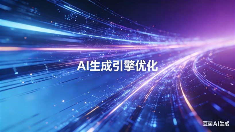 为什么你的白帽GEO内容有收录却没流量？先排查这5个问题