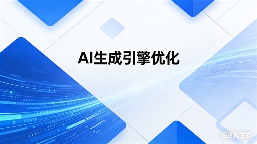 AI引用率检测工具汇总推荐